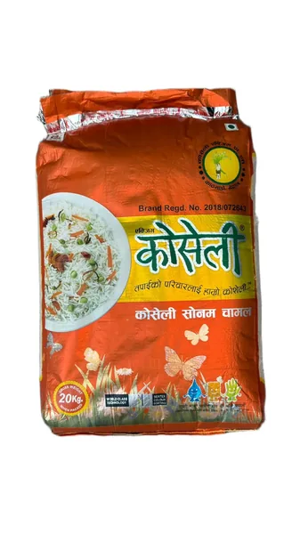 Koseli Extra Premium Sonam Jeera Rice 20kg